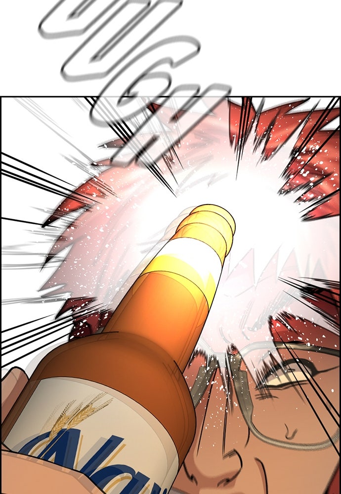 Read The Real Lesson ID Manga Online