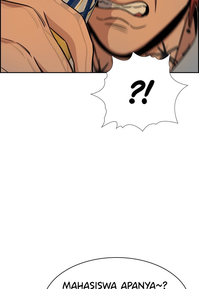 Read The Real Lesson ID Manga Online