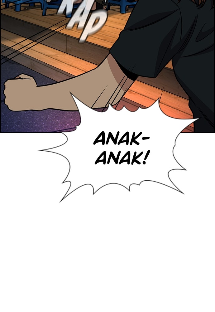 Read The Real Lesson ID Manga Online