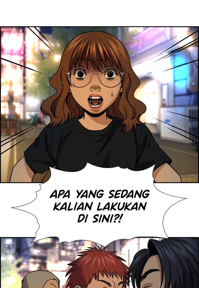 Read The Real Lesson ID Manga Online