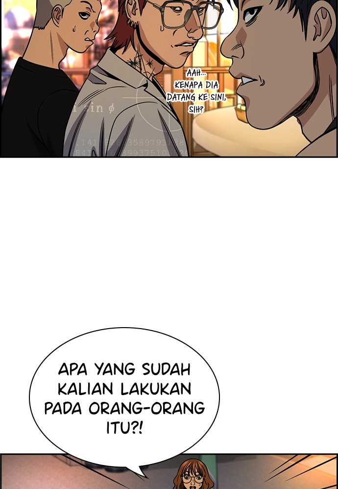 Read The Real Lesson ID Manga Online