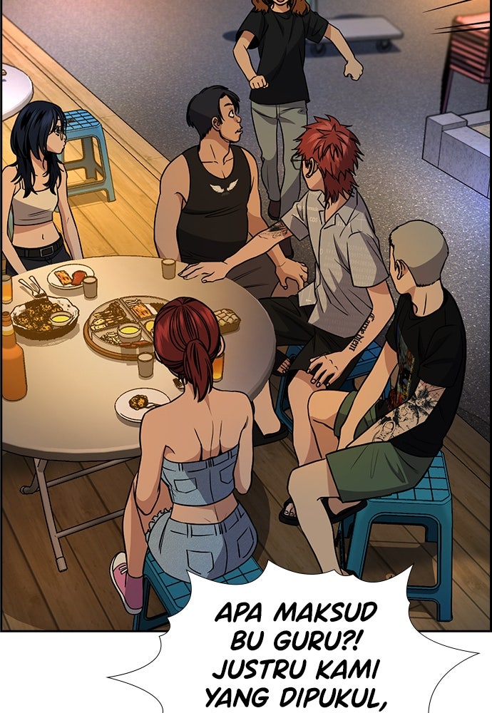 Read The Real Lesson ID Manga Online