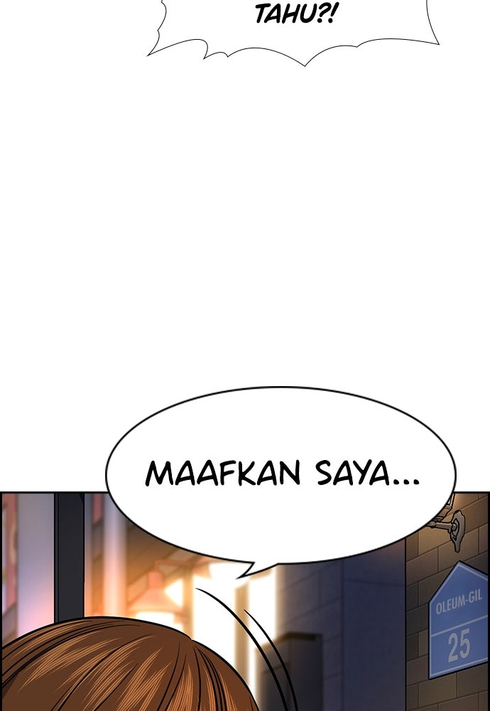 Read The Real Lesson ID Manga Online