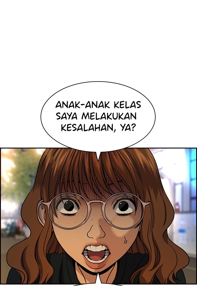 Read The Real Lesson ID Manga Online