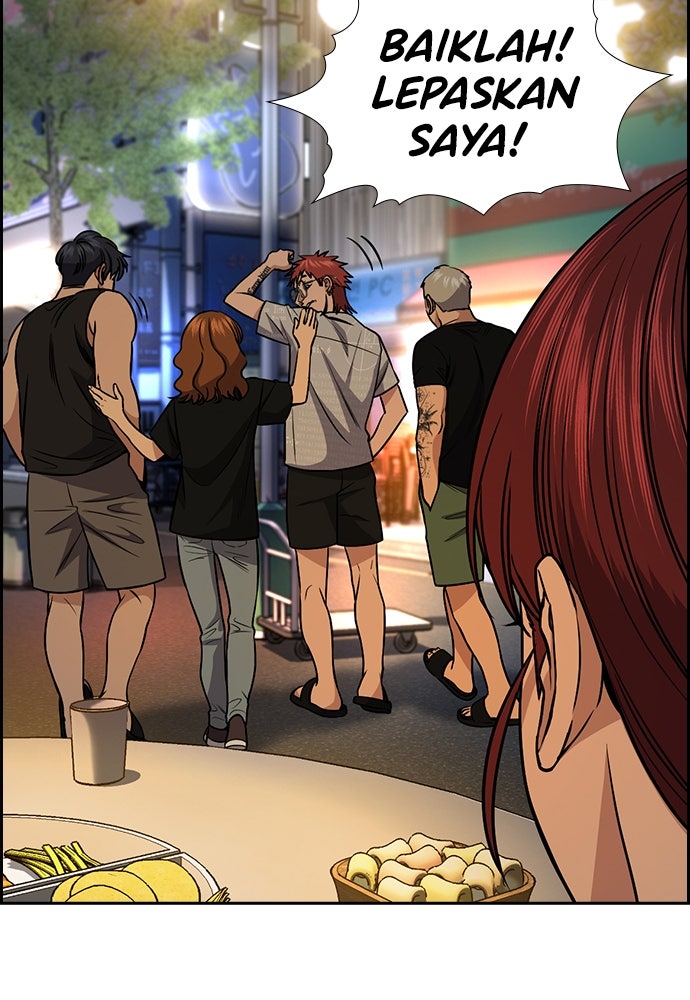 Read The Real Lesson ID Manga Online