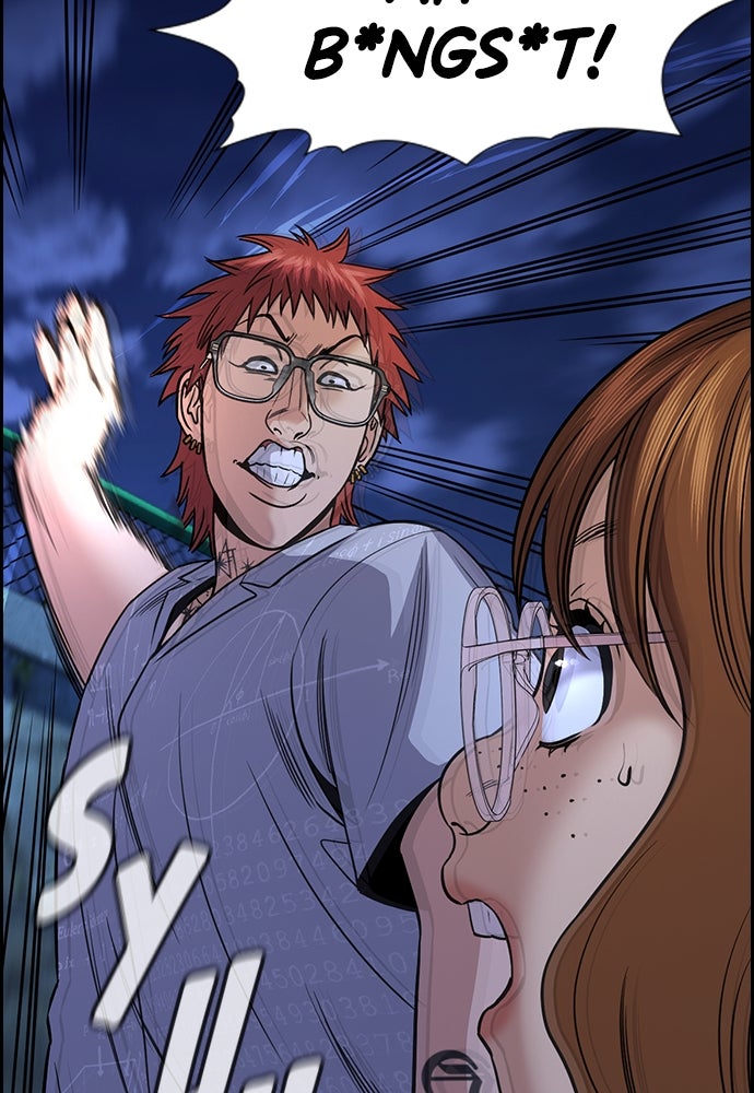 Read The Real Lesson ID Manga Online