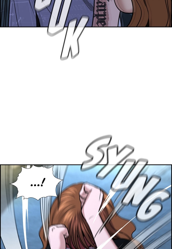 Read The Real Lesson ID Manga Online