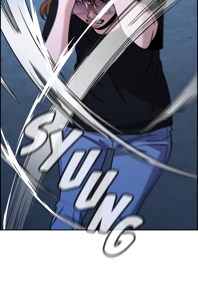 Read The Real Lesson ID Manga Online