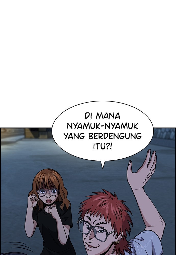 Read The Real Lesson ID Manga Online