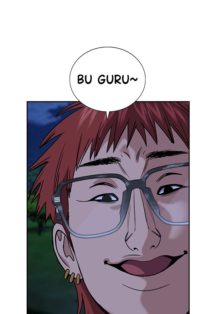 Read The Real Lesson ID Manga Online