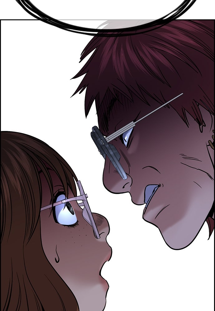 Read The Real Lesson ID Manga Online