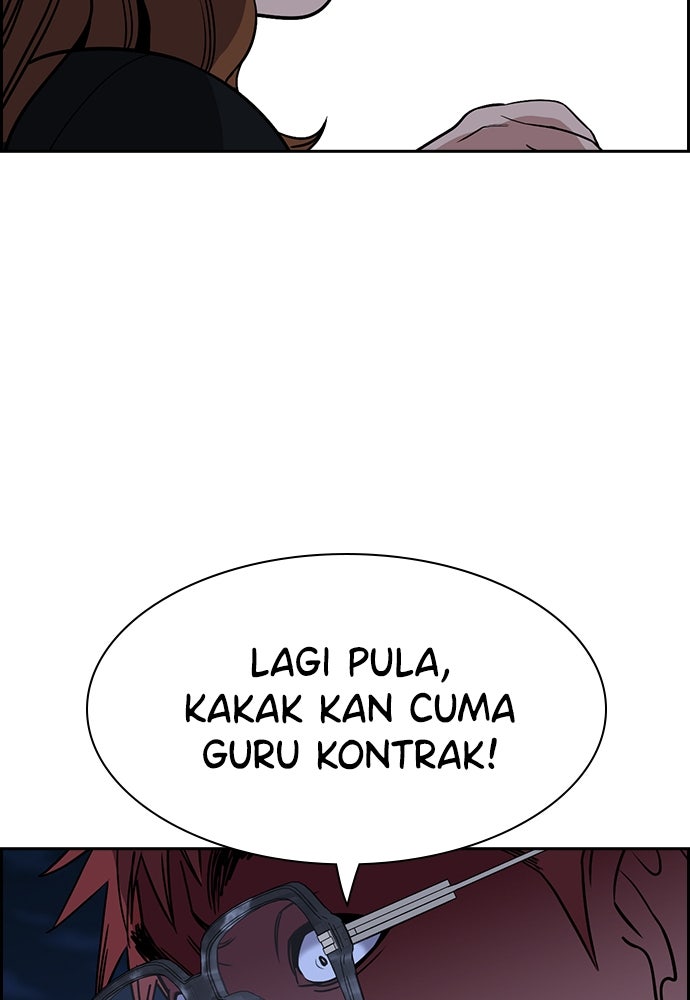 Read The Real Lesson ID Manga Online