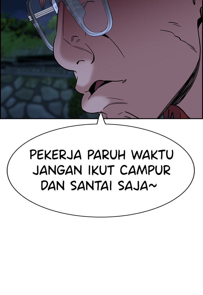 Read The Real Lesson ID Manga Online