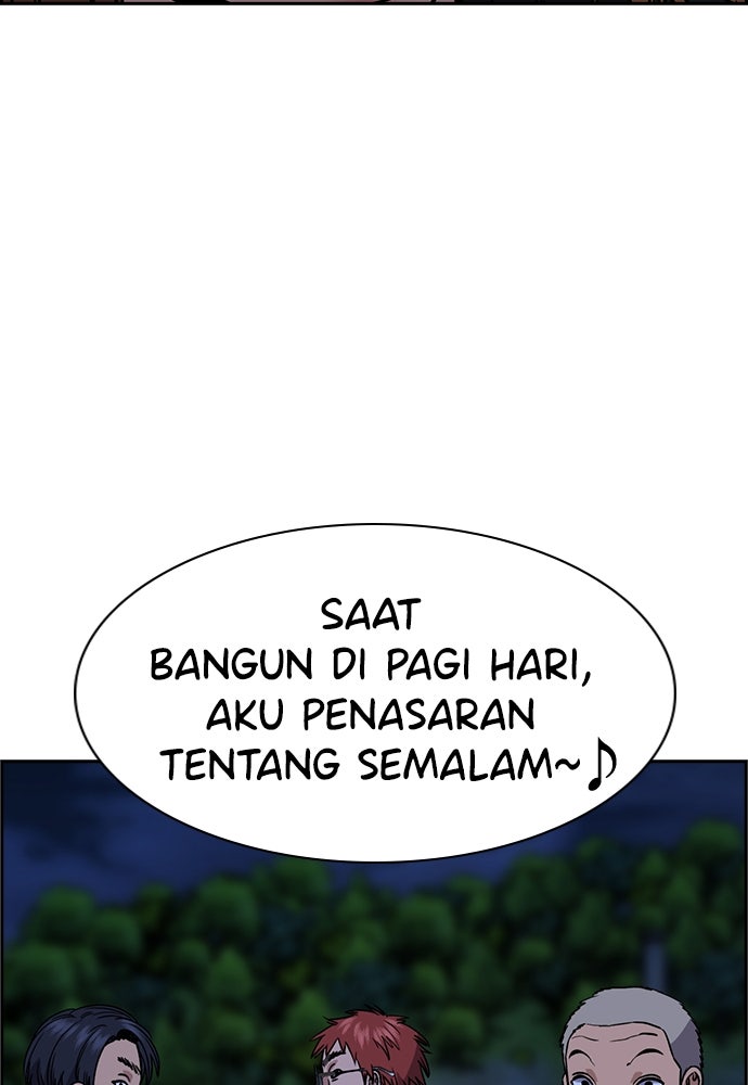 Read The Real Lesson ID Manga Online