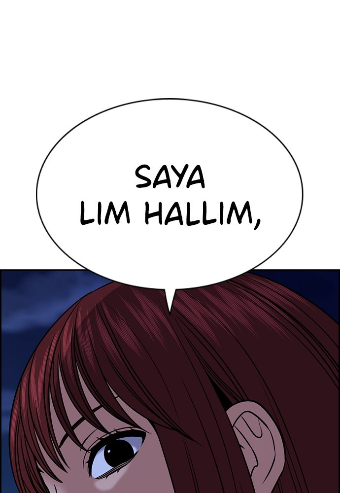 Read The Real Lesson ID Manga Online