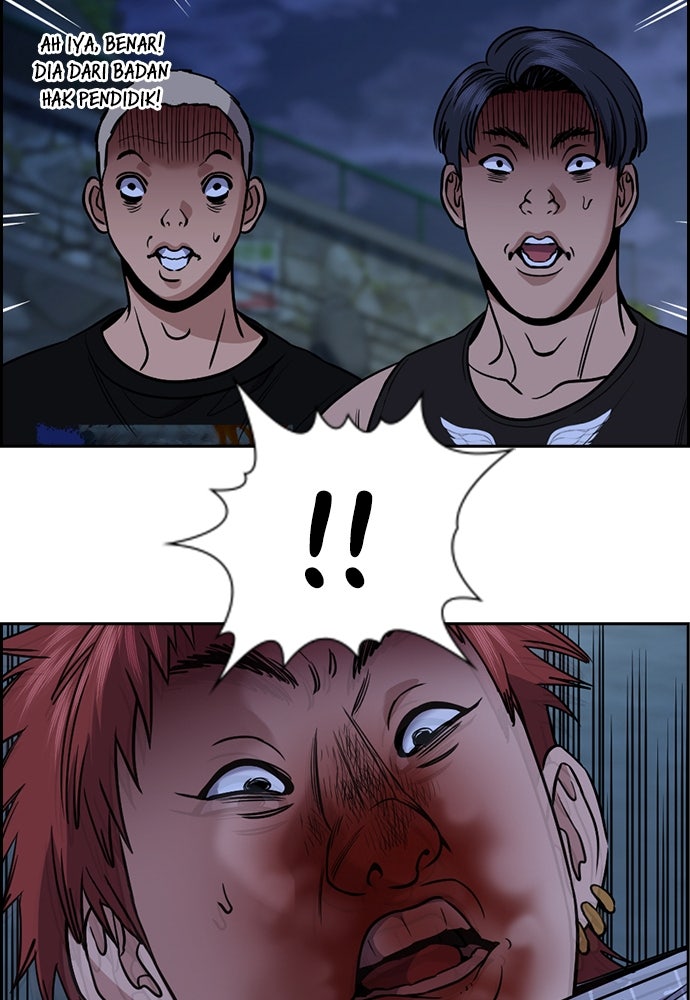 Read The Real Lesson ID Manga Online