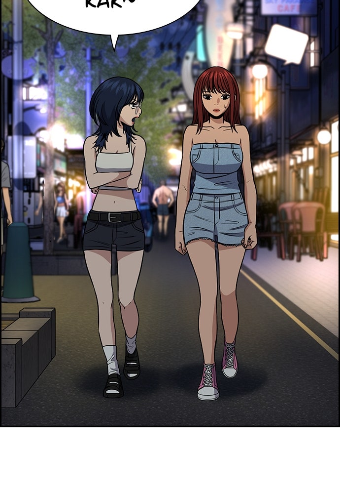 Read The Real Lesson ID Manga Online