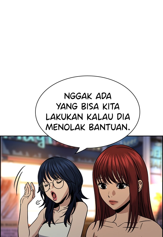 Read The Real Lesson ID Manga Online