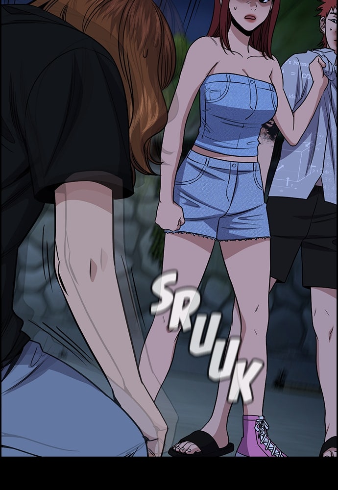 Read The Real Lesson ID Manga Online