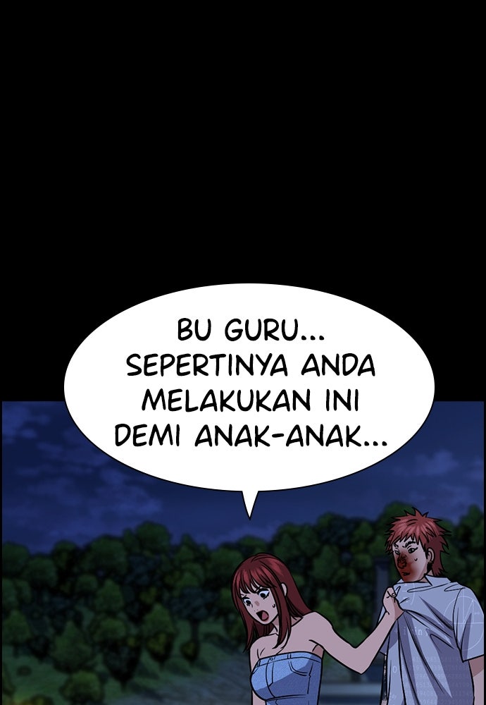 Read The Real Lesson ID Manga Online