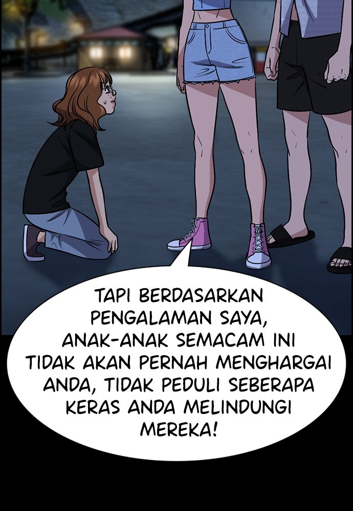 Read The Real Lesson ID Manga Online