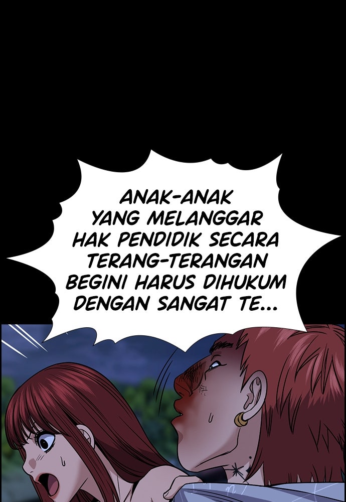 Read The Real Lesson ID Manga Online