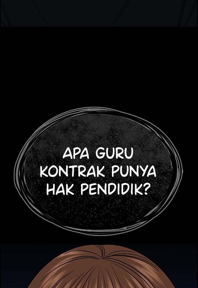 Read The Real Lesson ID Manga Online