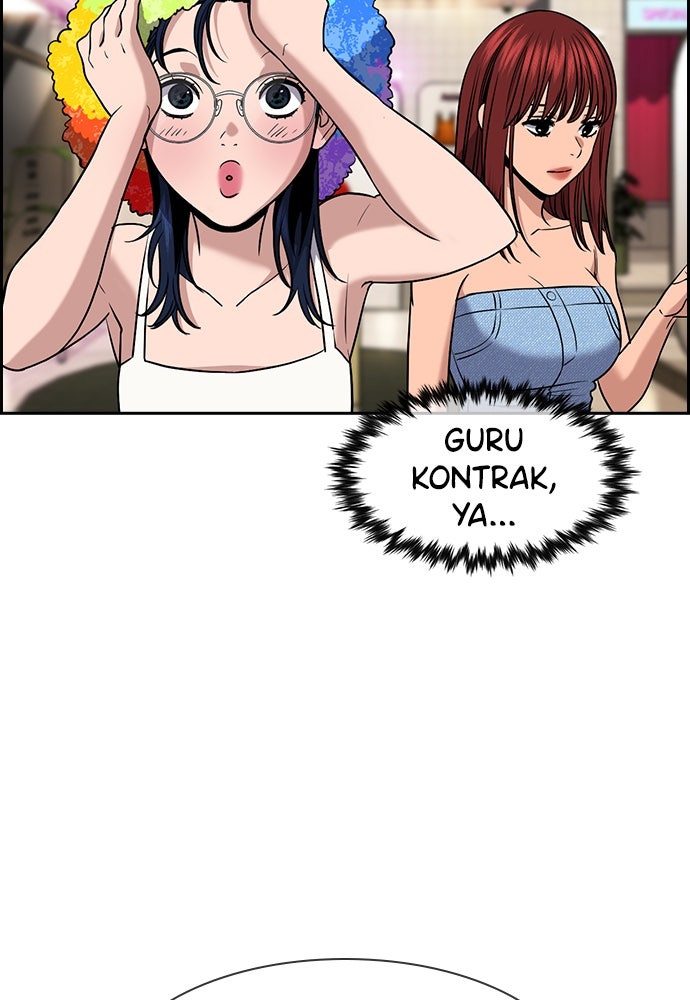 Read The Real Lesson ID Manga Online