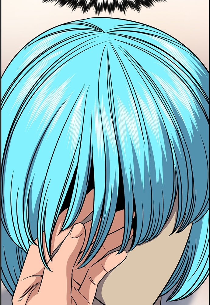 Read The Real Lesson ID Manga Online