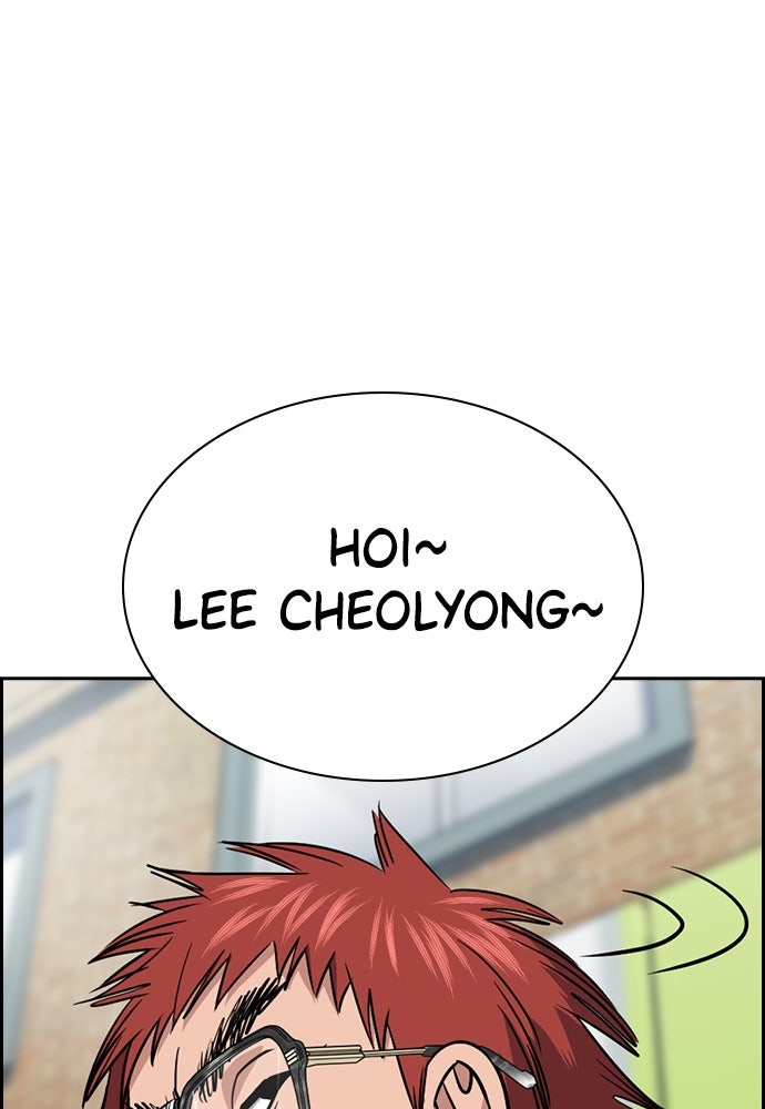 Read The Real Lesson ID Manga Online