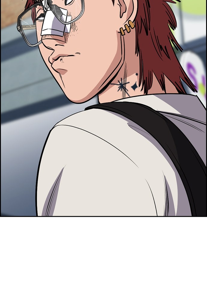 Read The Real Lesson ID Manga Online