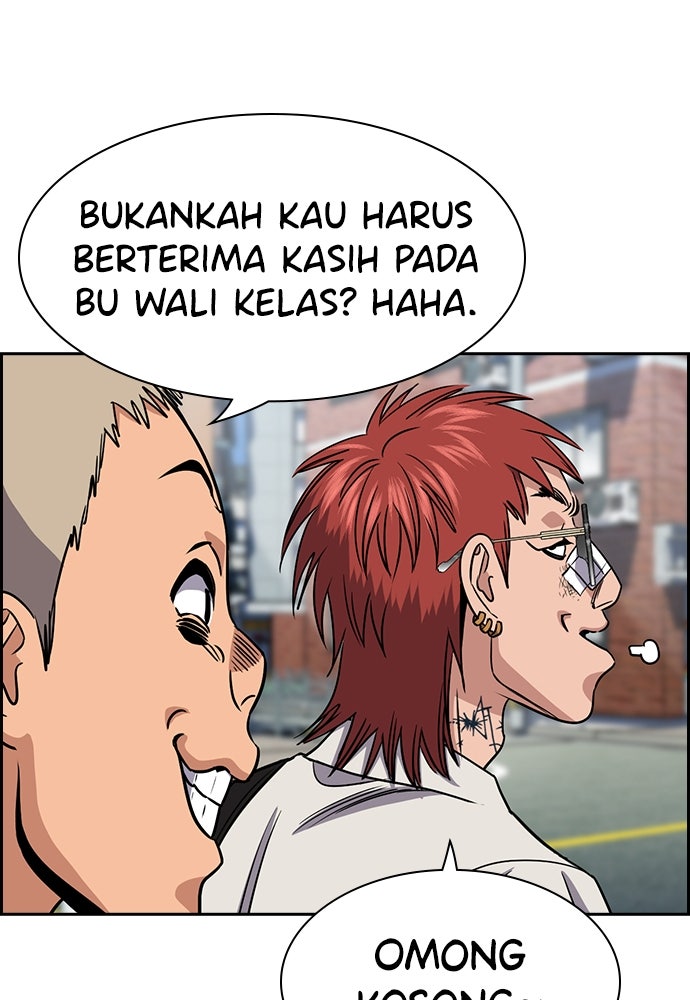 Read The Real Lesson ID Manga Online