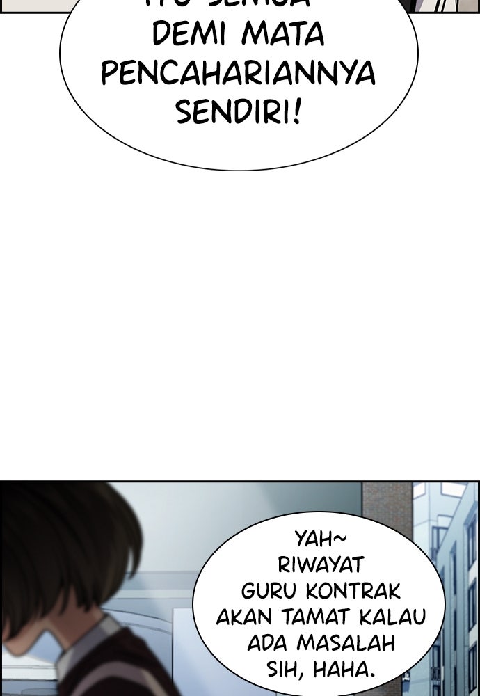 Read The Real Lesson ID Manga Online