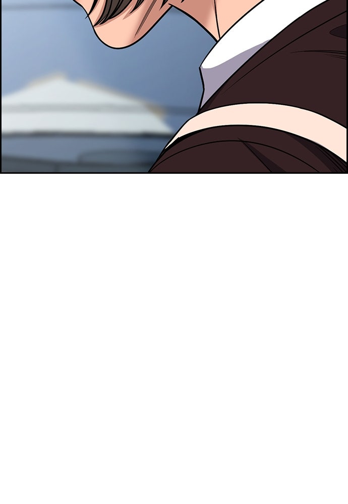 Read The Real Lesson ID Manga Online