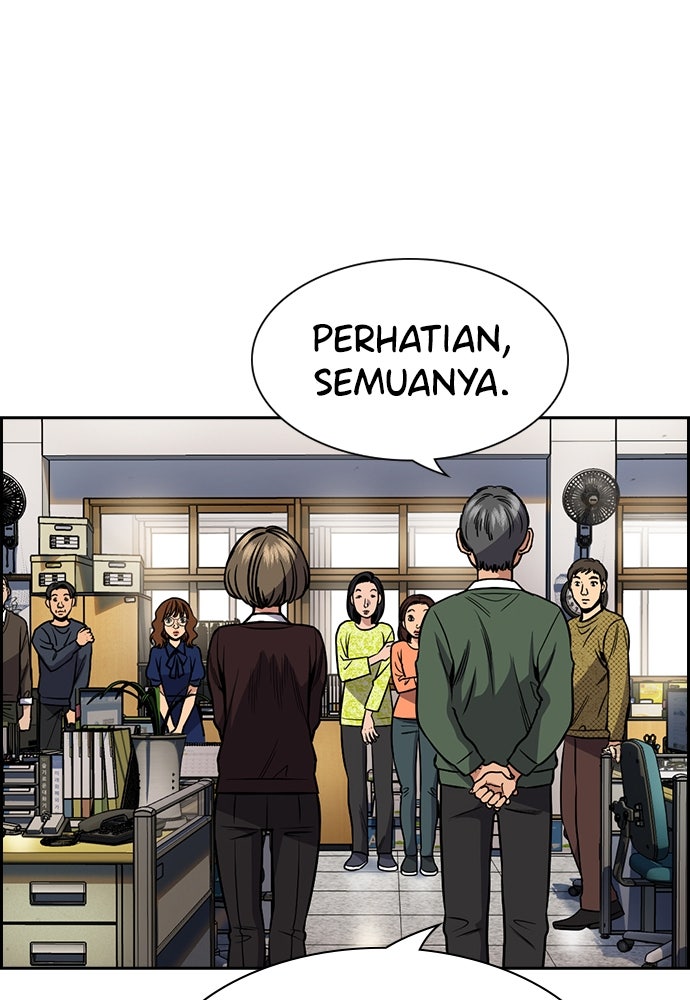 Read The Real Lesson ID Manga Online