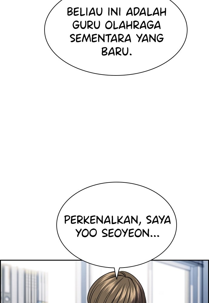 Read The Real Lesson ID Manga Online