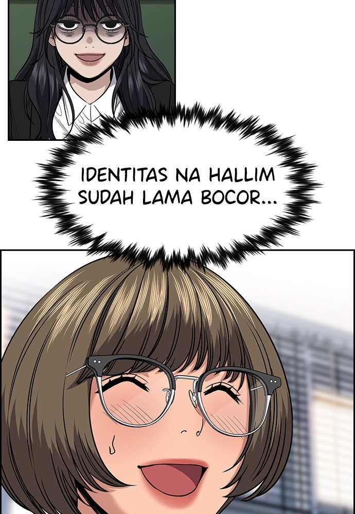 Read The Real Lesson ID Manga Online