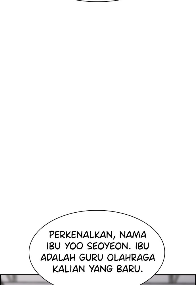 Read The Real Lesson ID Manga Online