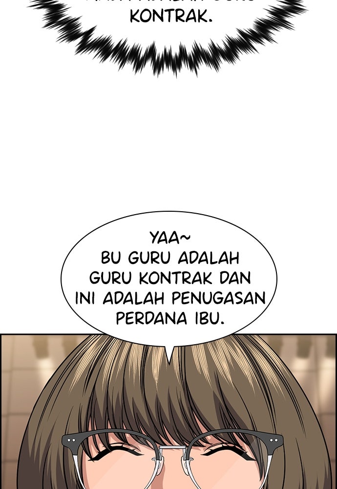 Read The Real Lesson ID Manga Online