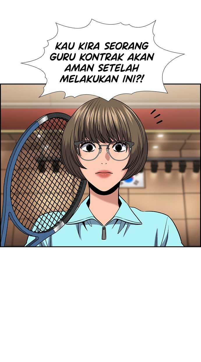 Read The Real Lesson ID Manga Online