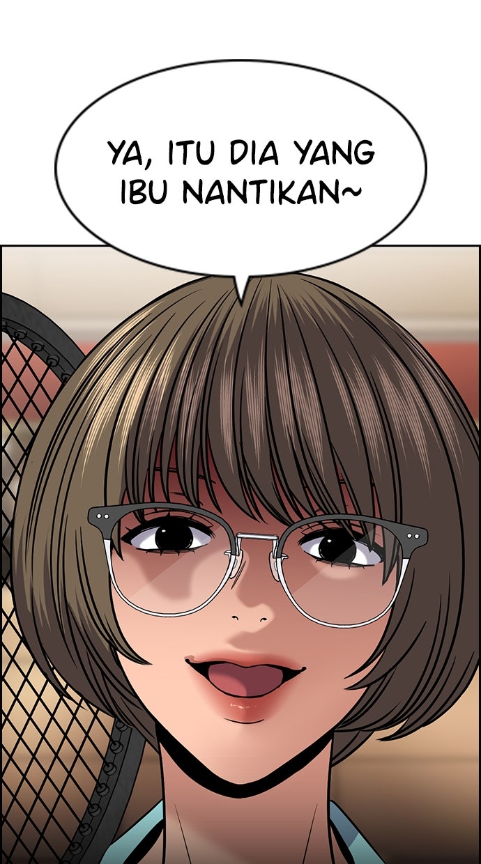 Read The Real Lesson ID Manga Online