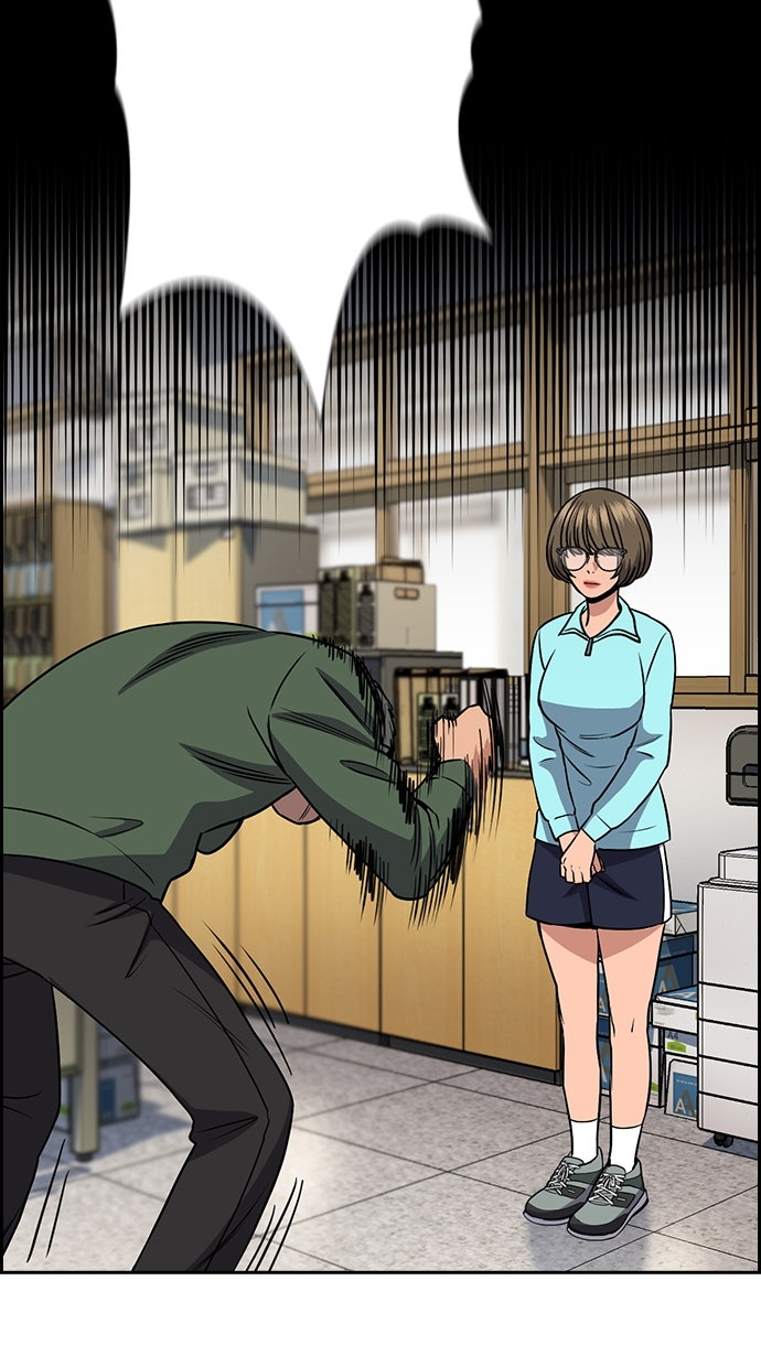 Read The Real Lesson ID Manga Online