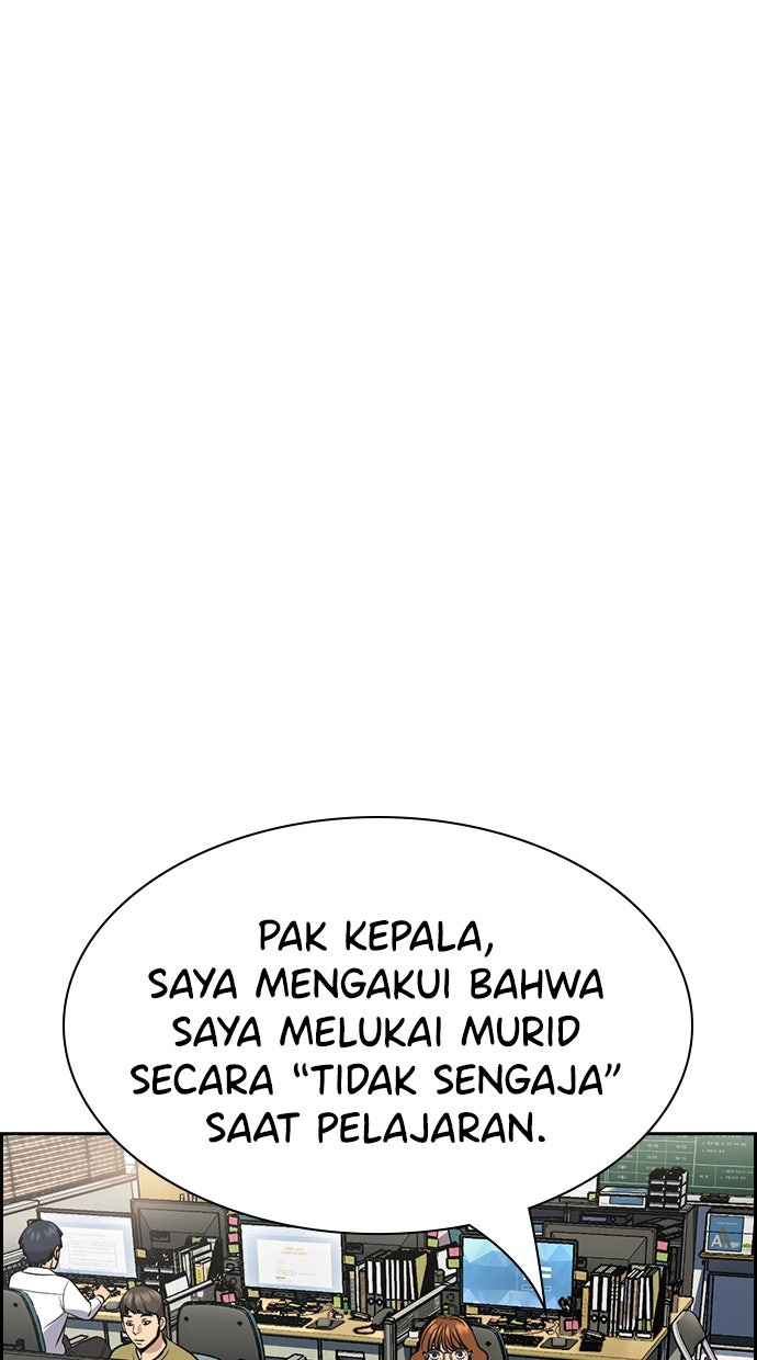 Read The Real Lesson ID Manga Online