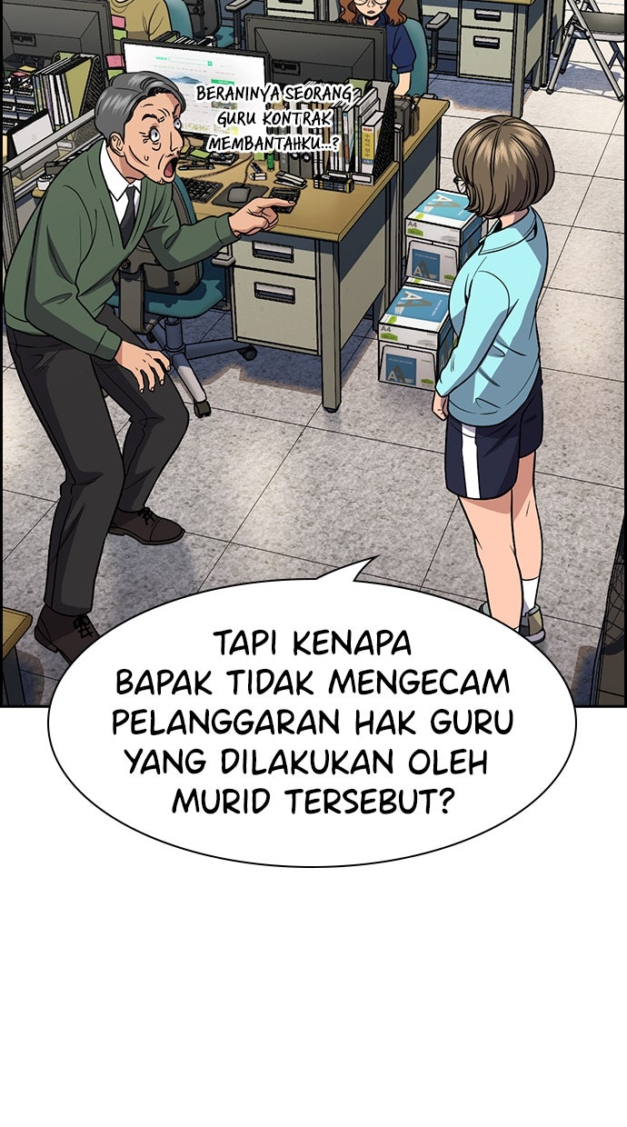 Read The Real Lesson ID Manga Online