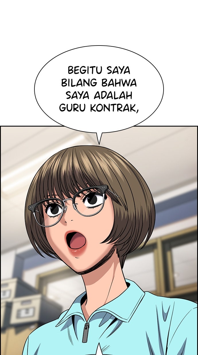 Read The Real Lesson ID Manga Online