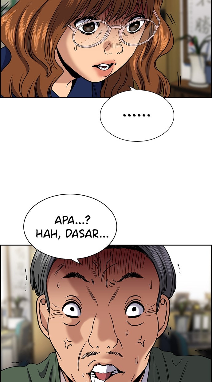 Read The Real Lesson ID Manga Online