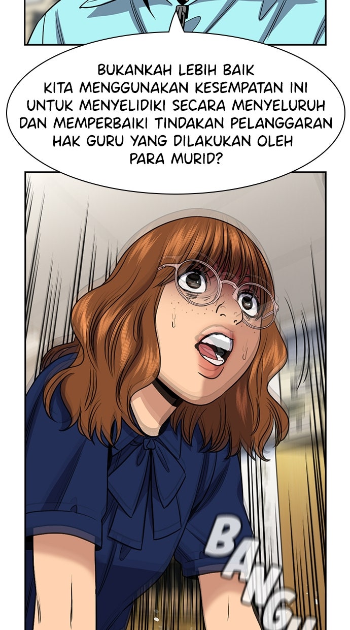 Read The Real Lesson ID Manga Online