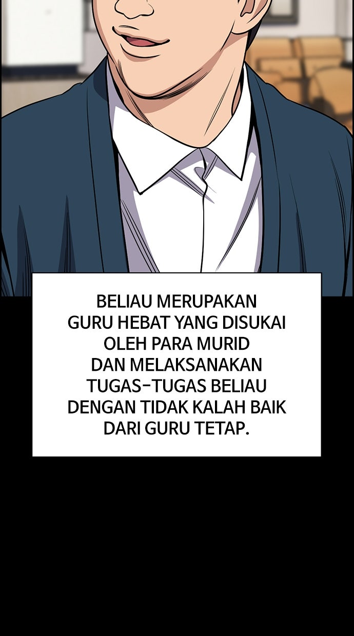 Read The Real Lesson ID Manga Online