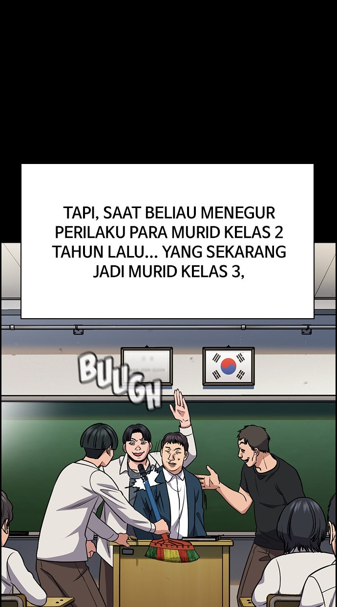 Read The Real Lesson ID Manga Online