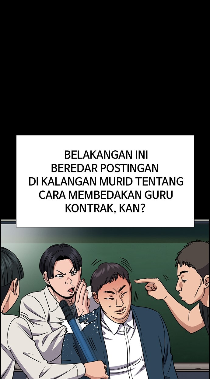 Read The Real Lesson ID Manga Online